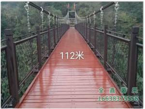 四川遂寧紅海生態農業園